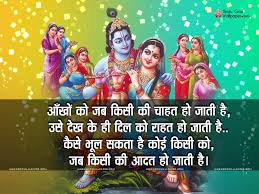 Adorable wallpapers > artistic > sad shero shayari wallpaper (43 wallpapers). God Shayari Hindi 1024x768 Download Hd Wallpaper Wallpapertip
