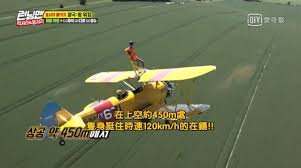 I feel like he's hiding something.. Rm åŠ‰åœ¨éŒ«ç«™450mæ©Ÿé ­é£›è¡Œæ·šå´©æ‡²ç½°ä¸‹å€‹è¼ªå…‰æ´™åš‡å‚» Ettodayæ˜Ÿå…‰é›² Ettodayæ–°èžé›²