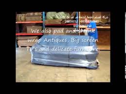 تغليف الاثاث Youtube