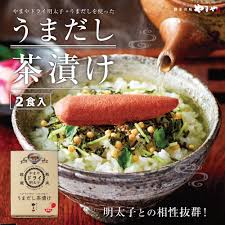 やまや お中元