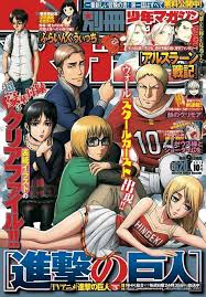 Attack on titan manga cover art. Attack On Titan Manga Covers Novocom Top