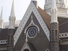 Image result for stella di david