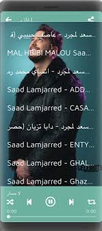 Check spelling or type a new query. Ø¬ÙÙØ¹ Ø§ØºØ§ÙÙ Ø³Ø¹Ø¯ Ø§ÙÙØ¬Ø±Ø¯ 2021 Ø¨Ø¯ÙÙ Ø§ÙØªØ±ÙØª For Android Apk Download