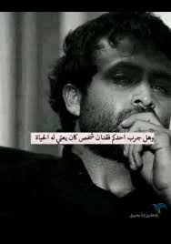 صور حزينة جدا اروع 120 صورة مؤلمة ستجعلك تبكي بدل الدموع دم الطير الأبابيل historical figures historical