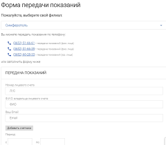 Личный кабинет