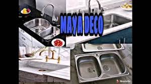 كيفاش نختار أحسن حوض مطبخ أحواض evier de cuisine اينوكس youtube