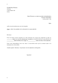 Visualisez, copiez et imprimez actuellement, notre site référence 112 modèles de lettres sur le thème mairie, pour vous aider à on vous réclame un extrait d'acte de naissance pour une formalité administrative. Lettre D Acceptation Par L Employeur De La Demande De Conge Paternite Modele De Lettre Gratuit Exemple De Lettre Type Documentissime