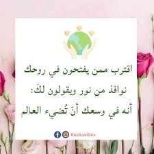 اقترب ممن يفتحون في روحك نوافذ من نور ويقولون لك أنه في وسعك أن تضيء العالم شمس التبريزي تنمية تطوير تخطيط ت my favorite things bullet journal journal