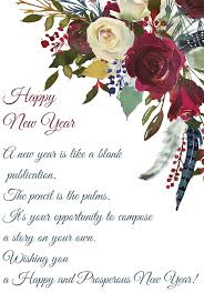 Happy New Year In 2020 Happy New Year Quotes Happy New Year Message New Year Wishes