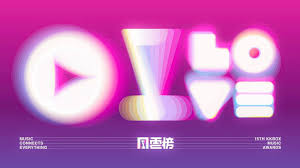 Members gain access not only to live. Kkbox Music Awards Music Awards Live Broadcast Music