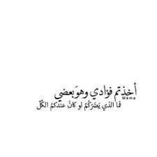 Maybe you would like to learn more about one of these? Ø£Ø´Ø¹Ø§Ø± Ù‚ÙŠØ³ Ø¨Ù† Ø§Ù„Ù…Ù„ÙˆØ­ Ø£ØµØ§Ø¨Ùƒ Ø¹Ø´Ù‚ U Uso O U O U U U UË†o O O U O O O O O O O U O O O U U OÂªo U O OÂª U U Ouso OÂªu UË†o O U U U OÂµo O O U O U O UË†u O U O Uso C