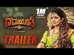 Damayanthi Kannada Movie Bioskop Trailer Ganesh