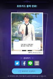 Registration on or use of this site constitutes acceptance of our terms of service. Qoo News Bts Universe Story Releases Globally On September 24 Qooapp