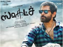 Sketch Full Movie Download Tamil Telugu Sketch Full Movie Online 15.03.2019 · tamilrockers 2019, pottu tamil full movie download online tamilrockers: