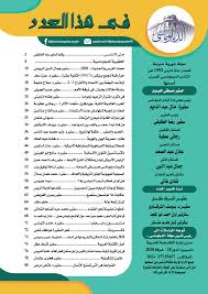 ٢٠٢٠ التقويم القبطي ورقة نتيجة اليوم 2020. No299 300 ØªÙ†Ø²ÙŠÙ„ ÙƒØªØ§Ø¨ 1 50 ØµÙØ­Ø§Øª
