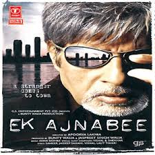 2005 Hindi Movies List Lyricsia Com Bobby (2005) dvd hqmonalisa, hyder kazmi. 2005 hindi movies list lyricsia com