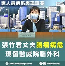 曲:劉家昌 詞:黃霑 男兒一生要經過 艱苦鍛鍊共多少 男兒一生要幾次 做到失落與心焦 我有無邊毅力 捱盡困難考驗 立誓披荊斬棘裡 更願永不折腰 大丈夫一生要經過 艱苦鍛鍊共多少 大丈夫一生要幾多次 落魄失望與心焦 冷雨狂風歷盡 人格更光耀 立地頂天漢子心裡 磊落永不折腰. è¿½éš¨instagram Https Www Instagram Com Me Medical Inspire é†« æ€ç¶­ Facebook