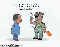 شاهِد ما يقوله الناس وانضم للمحادثة. Ø§Ù„ØµØ§Ø¯Ù‚ Ø§Ù„Ù…Ù‡Ø¯Ù‰ Ø§Ù„Ø³ÙŠØ§Ø³Ù‰ Ø§Ù„Ù…Ø«Ù‚Ù Ø§Ù„Ù…Ù†Ø§Ø¶Ù„ Ø§Ù„Ø´Ø¬Ø§Ø¹ ÙˆØ¯Ø§Ø¹Ø§ ØªÙˆØ«ÙŠÙ‚ Sudaneseonline