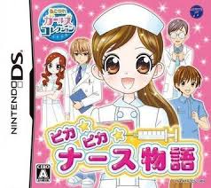 Emulators are provided that can play the rom you download. Nds Roms Free Nintendo Ds Games Roms Games