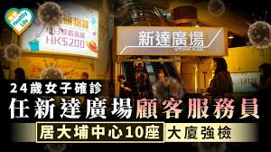 Places hong kong restaurantasian restaurantchinese restaurant 大埔煮廚. Ner450slej Yum