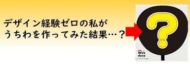 １００例以上 ジャニーズ応援うちわ文字テンプレ集 ジャニーズ初心者情報局