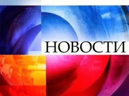 Актуальная программа передач канала на сегодня, на завтра и на неделю на сайте глаз тв. Teleprogramma Na Vtornik 10 Avgusta 2010 Goda Pervyj Kanal