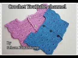 بوليرو صيفي لأي مقاس صدر فستان بغرزة المروحة قناة كروشيه يوتيوب youtube crochet baby clothes crochet baby dress crochet baby girl dress