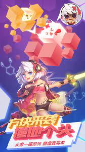 方块大碰撞 taptap发现好游戏 八杯柠檬水采集到游戏设计 375图 花瓣 anime banner art