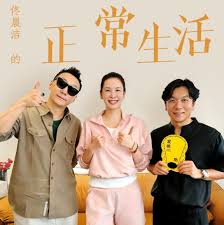 126【老友局】他们都还奔跑于强光，我又为何停止成长？ - 佟晨洁 ...