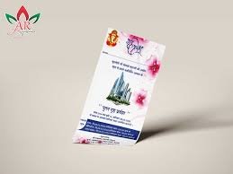 Griha pravesh card in corel draw file. Griha Pravesh Invitation Message In Hindi For Whatsapp à¤— à¤¹ à¤ª à¤°à¤µ à¤¶ à¤‡à¤¨à¤µ à¤Ÿ à¤¶à¤¨ à¤® à¤¸ à¤œ à¤‡à¤¨ à¤¹ à¤¦