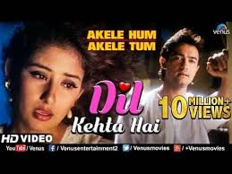 Dil Kehta Hai Chal Unse Mil Lyrics Akele Hum Akele Tum Highclap Akele hum akele tum is a very entertaining and charming film. dil kehta hai chal unse mil lyrics