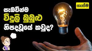 Please download one of our supported browsers. Deweni Inima Episode 837 10th June 2020 Youtube