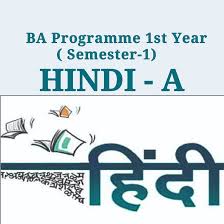 Ignou ba history study material in english download ! Ba Programme 1st Year Hindi A Semester 1 Notes Notes By Jasmeet Classes