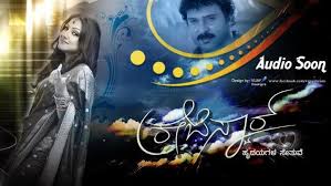 Crazy Star V Ravichandran Priyanka Upendra In The Lead Crazy Star Movie Complete Details Here V Ravichandran Kannada Movies Top Movies