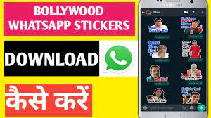 It has a clear ui design and easy to use. How To Download And Send Bollywood Whatsapp Stickers Whatsapp Stickers App Youtube