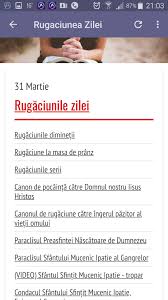 Slavă ție, dumnezeul nostru, slavă ție. Acatistul Maicii Domnului Fur Android Apk Herunterladen