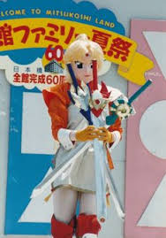 ショー おしゃれまとめの人気アイデア pinterest akira naotora きぐるみ 着ぐるみ キャラ