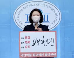 국민의힘 6·11 전당대회에서 조수진·배현진 의원, 김재원 전 의원, 정미경 전 의원이 최고위원으로 선출됐다. ì „ë¬¸ ë°°í˜„ì§„ ìµœê³ ìœ„ì› ì¶œì‚¬í'œ ëŒ€ì„  ìŠ¹ë¦¬ì˜ ê°•ë ¥í•œ ê²¬ì¸ì°¨ ì—­í• 