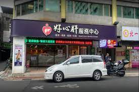 港2000校 僅18％教職員已打針 院舍接種率低 探訪或放寬無期 8月中到期 復必泰或捐世衞 港府揚言 年內無法補充 派對房違停業令 拘18歲女負責人 連冚賭. Q44cfnhzbwhlom