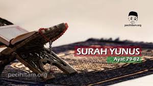 Surah yunus(يونس) 10:81 when they did, moses said, what you have produced is mere magic, allah will surely make it useless, for allah certainly does not set right the work of the c. Surah Yunus Ayat 79 82 Terjemahan Dan Tafsir Al Qur An Pecihitam Org
