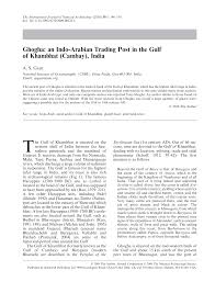 Http Onlinelibrary Wiley Com Doi 10 1111 J 1095 9270 2009 00223 X Pdf