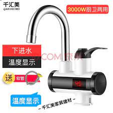 带电水龙头即热式电热水龙头加热器速热过水热得快厨房面盆热水器龙头白色送软管 图片价格品牌报价 京东 electronic products earbuds headphones