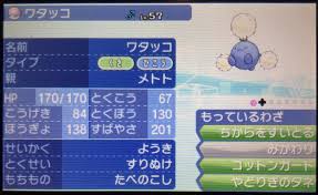 33％でもいいの - FC2