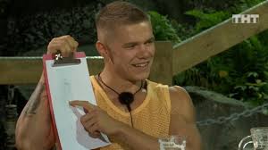 Nochnoj Efir Dom 2 5 Sentyabrya 2019