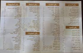 سعوديون في مصر On Twitter مطعم باب اليمن في الدقي من الذ المطاعم بالقاهرة من اكتشافي استاهل كم رتويت