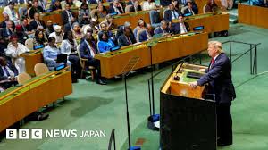 ICC脱退呼びかけ、AI改称、日米首脳会談――国連総会初日の ... - BBC