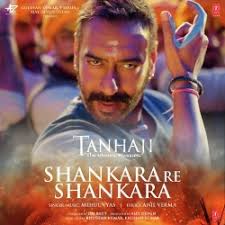 Download Shankara Re Shankara Tanhaji The Unsung Warrior By Mehul Vyas Mp3 Song In High Quality Vlcmusic Com Mp3 Song Download Mp3 Song Songs