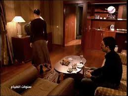 مسلسل سنوات الضياع لميس تقبل يحيى مشهد رومانسي Youtube