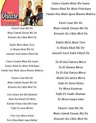 Vaaste In 2020 Lyrics Songs