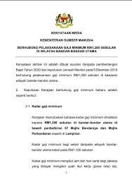 Ketahui apa itu upah minimum dan perannya dalam perhitungan gaji karyawan. Pelaksanaan Gaji Minimum Pejabat Tenaga Kerja Kuching Facebook